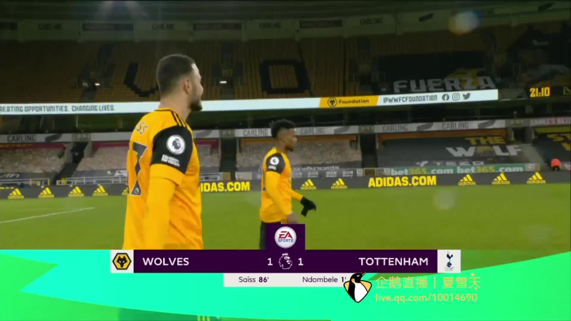 沙尔克通过 沙尔克通过